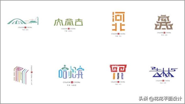 关于城市的logo「大神为世界知名城市设计的logo太漂亮了」