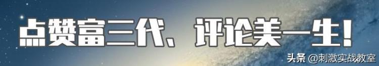 和平使命臂章「和平精英反抗军臂章有什么用怎么才能兑换到钛合金手臂」