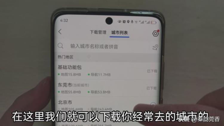 高德地图导航隐藏功能「高德导航隐藏的5个实用功能知道的司机不多再也不怕走错路」