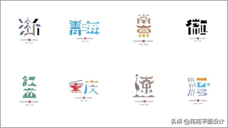 关于城市的logo「大神为世界知名城市设计的logo太漂亮了」