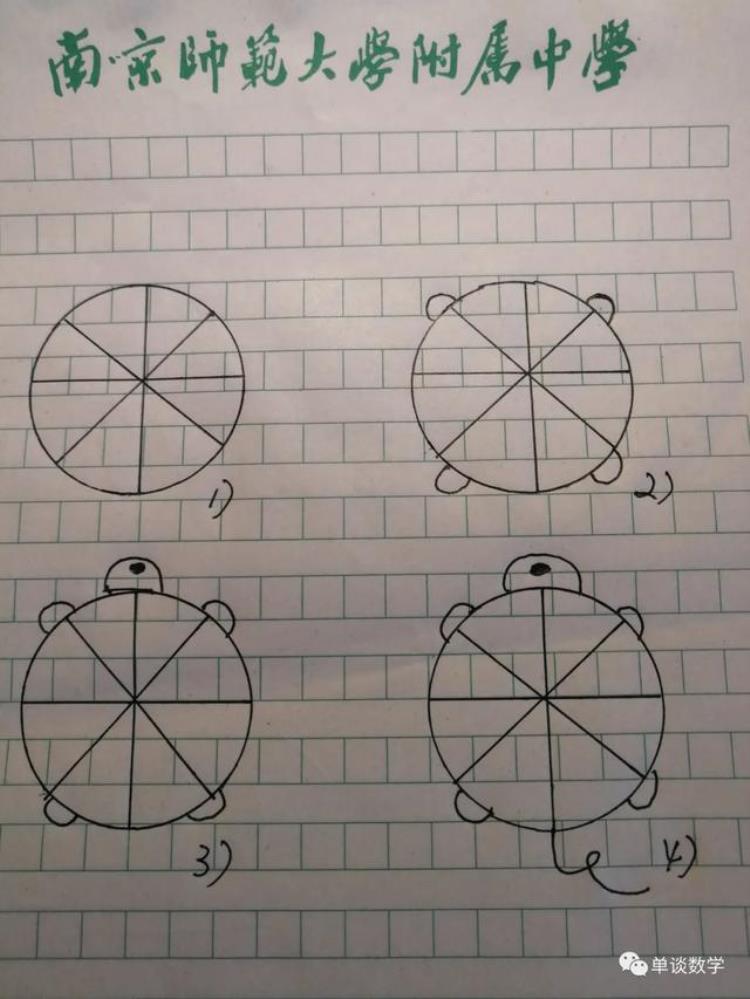 几何车标志「几何与车标」