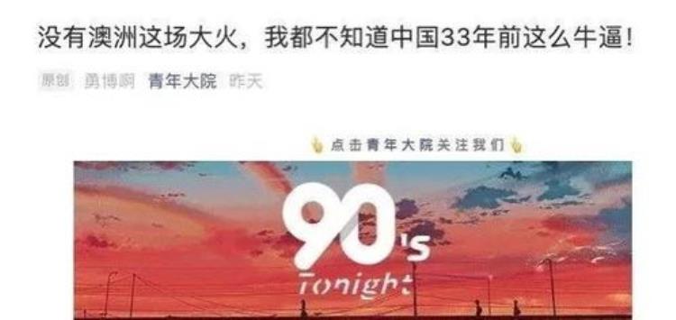 日本经济泡沫为何30年一蹶不振对中国有何启发呢「日本经济泡沫为何30年一蹶不振对中国有何启发」