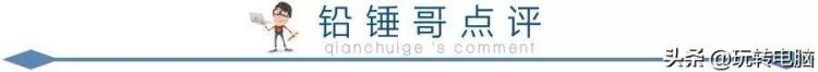 长城宽带,电信宽带,联通宽带哪个好「移动联通电信长城宽带这4家运营商哪个网速更快更稳定」