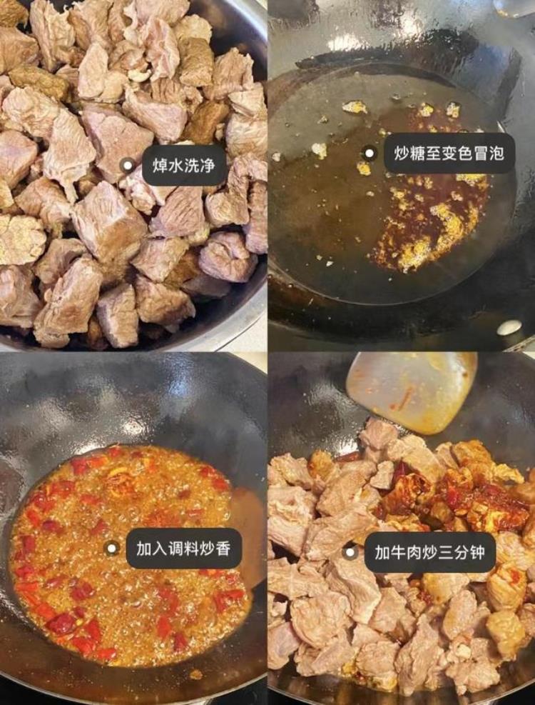 红烧牛肉怎么做好吃易烂熟窍门「红烧牛肉好吃有诀窍步骤简单易上手牛肉软烂不塞牙」