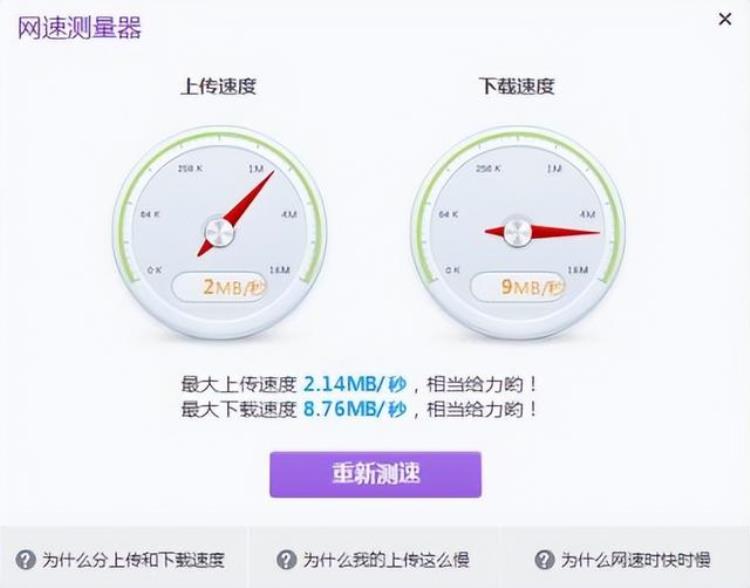 移动宽带100M怎么样「移动宽带怎么样移动宽带100M与200M的使用感受」