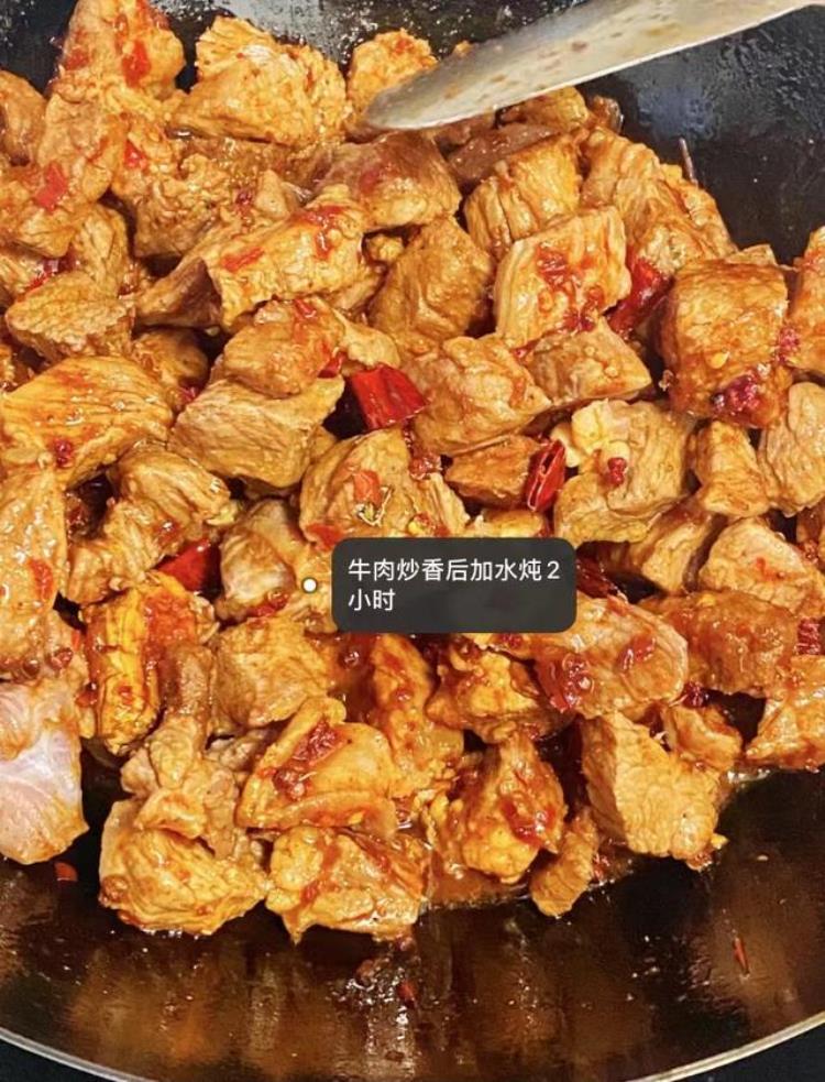 红烧牛肉怎么做好吃易烂熟窍门「红烧牛肉好吃有诀窍步骤简单易上手牛肉软烂不塞牙」