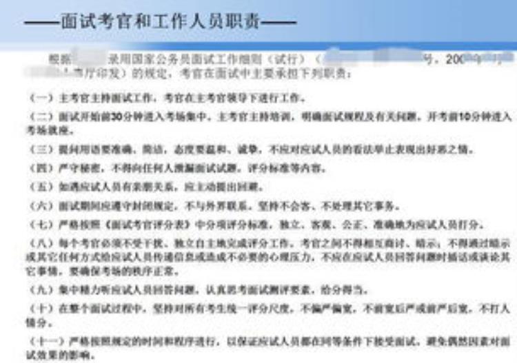 事业编上岸了可以不去嘛「事业单位上岸了我走过的坑大家一定要避开」