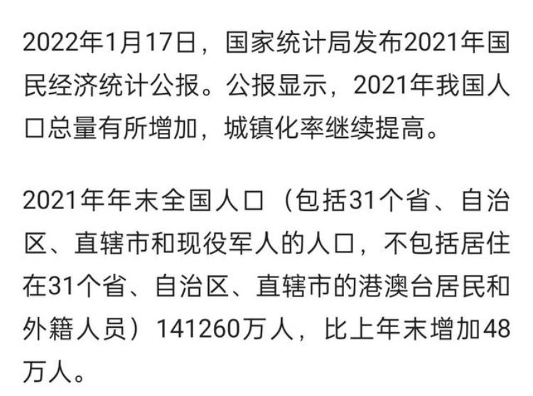 人口对经济发展的重要性是什么「人口对经济发展的重要性」