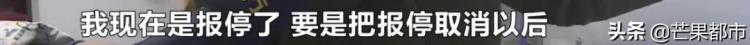 长城宽带故意断网「无故断网近一月长沙数千用户急坏长城宽带最新回应→」