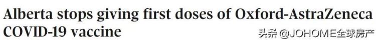 az疫苗叫停AZD「突发安省AB省叫停AZ疫苗打完第一针的气炸感觉当了小白鼠」