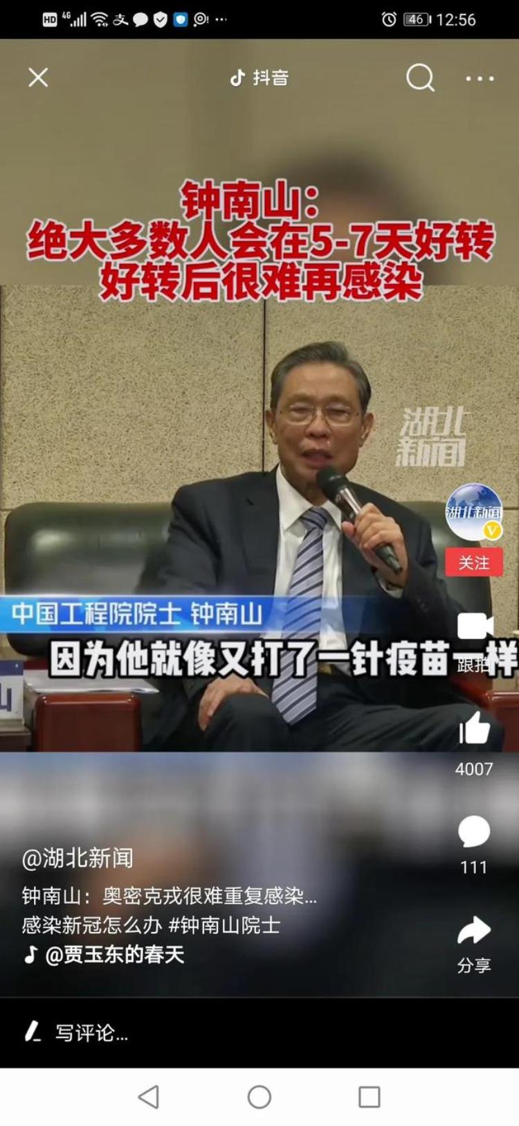 为什么要普及新冠疫苗「感染新冠相当于打疫苗为什么还要大规模宣传打疫苗」