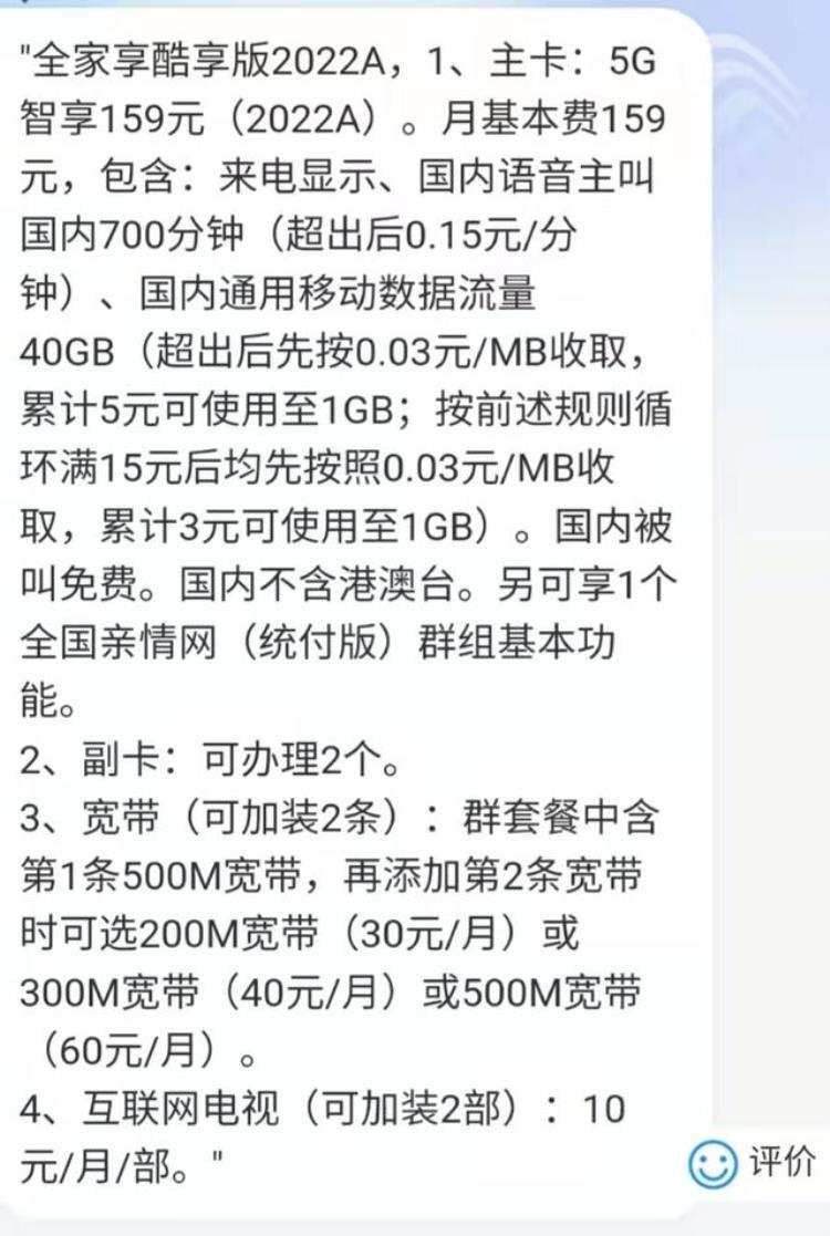 电信宽带销户难「第七期我的宽带为什么这么难销户呢听我给你说」