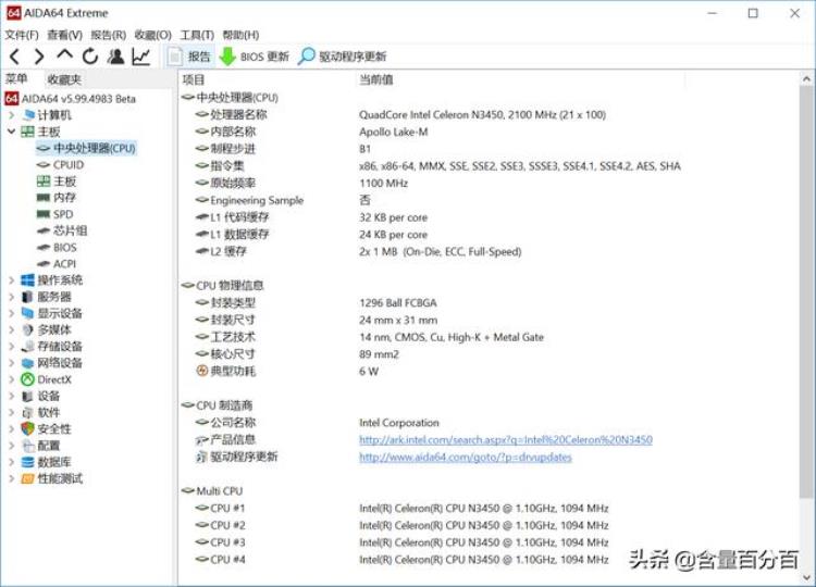 surface能手写吗「Surface太贵试试这款不到两千的二合一平板电脑还支持手写」