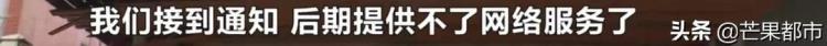 长城宽带故意断网「无故断网近一月长沙数千用户急坏长城宽带最新回应→」