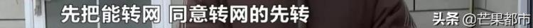 长城宽带故意断网「无故断网近一月长沙数千用户急坏长城宽带最新回应→」