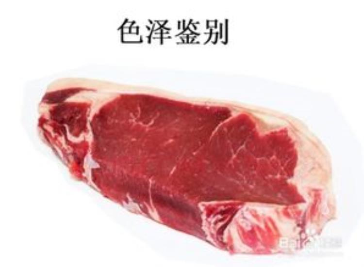 牛肉不适合「牛肉对这4种人有意见如果你是其中之一最好避而远之」