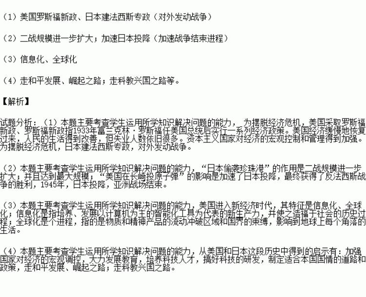 经济危机发生的原因是什么如何缓解经济危机「经济危机发生的原因是什么如何缓解经济危机」