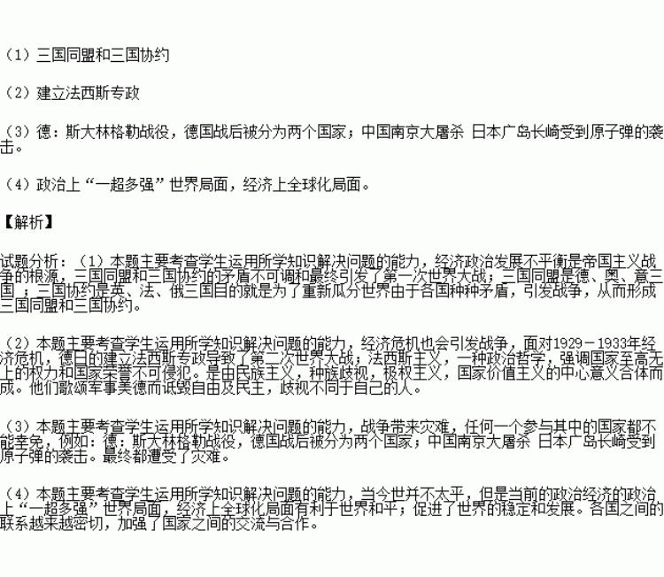 20世纪80年代引起城乡收入差距变化的原因「90年代城市经济出现低谷公共支出财政负担转嫁给农民」