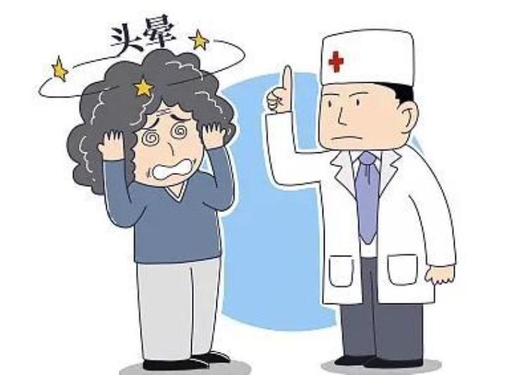 秋季眩晕高发背后原因竟是它「秋天眩晕」