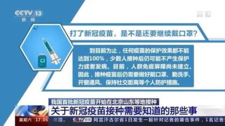 上海新冠疫苗接种后注意事项「上海启动吸入用新冠疫苗接种它的优势在哪使用时要注意什么」