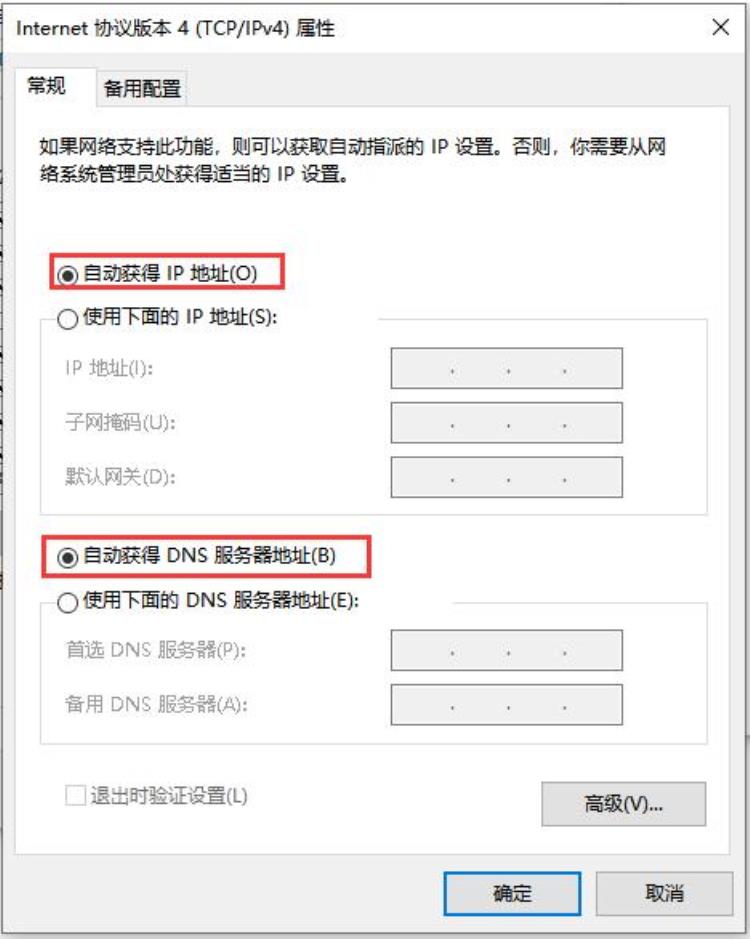 电脑插着网线,但是显示未识别网络「网线插着却显示无法识别网络怎么回事如何解决电脑网络错误」