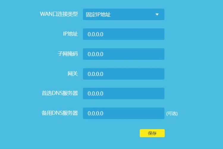 wan入口设置「WAN口怎么设置才有网看完文章后就知道答案啦」