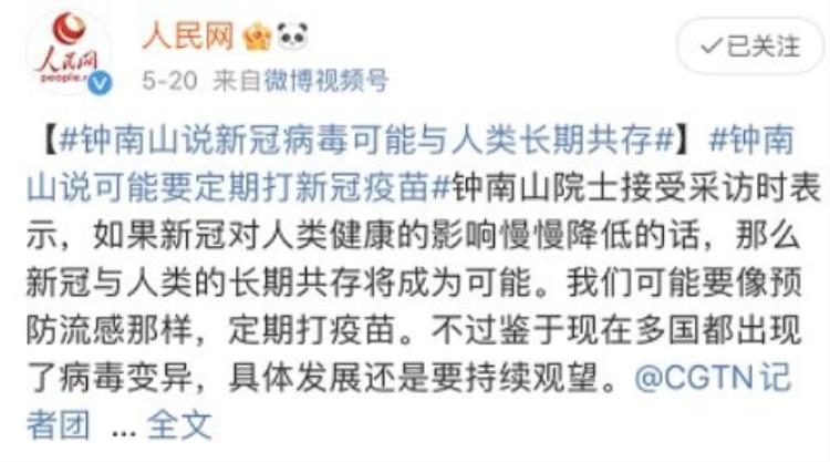 六盘水打新冠疫苗「紧急提醒丨暂停新冠疫苗第一针接种不再免费六盘水人真相来了」