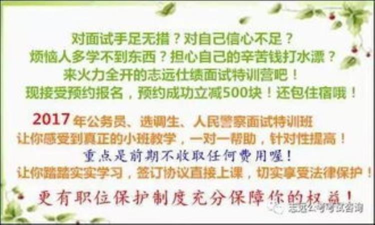 国考面试专业专项为何如此重要「国考面试专业专项为何如此重要」