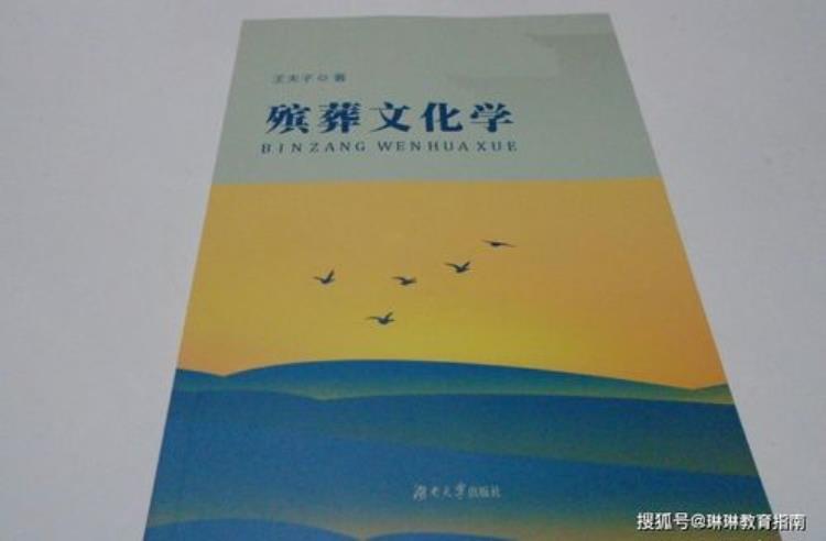 当下大学几个冷门专业排名出炉且待遇高「当下大学几个冷门专业排名出炉且待遇高」