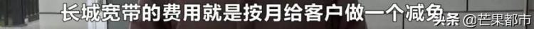 长城宽带故意断网「无故断网近一月长沙数千用户急坏长城宽带最新回应→」