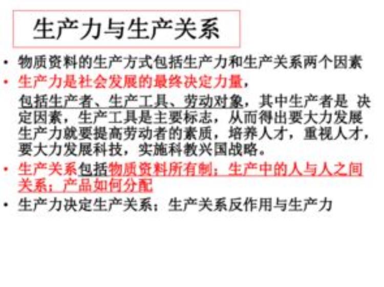 我国的经济制度是怎样的「你了解我国的经济制度吗」