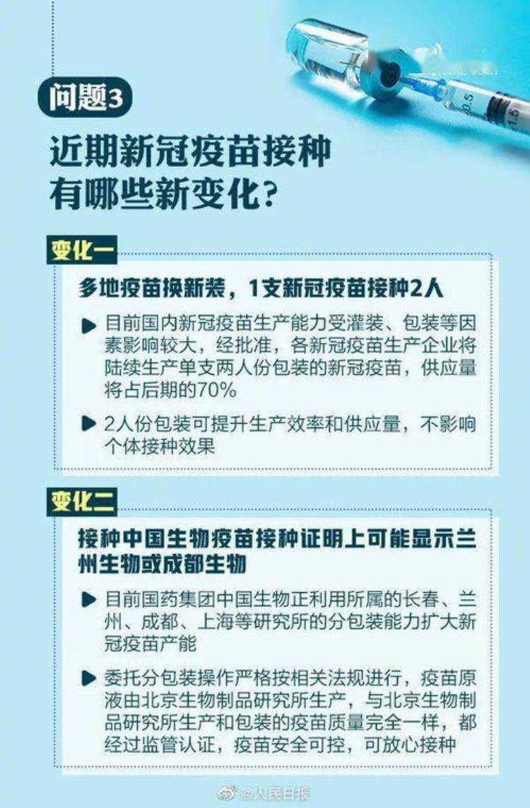 打完新冠疫苗什么时候能吃辛辣刺激性食物和海鲜「注射新冠疫苗后48H内辛辣味道海鲜龙虾不能吃是真的吗」