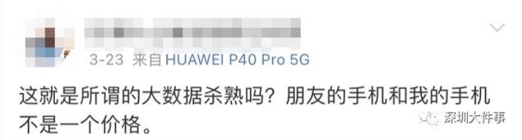 山姆会员店被曝杀富同一块牛肉豪宅区贵30测试结果令人震惊