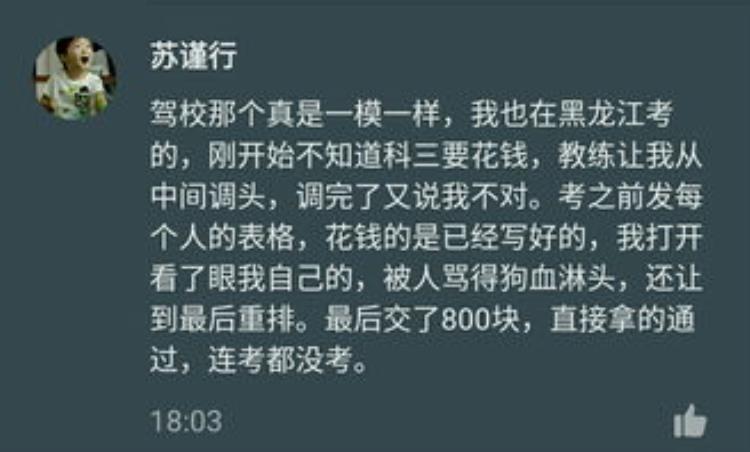 为什么东北会衰退?还可能复兴吗?「东北衰落真正的原因是什么未来东北可能振兴吗」