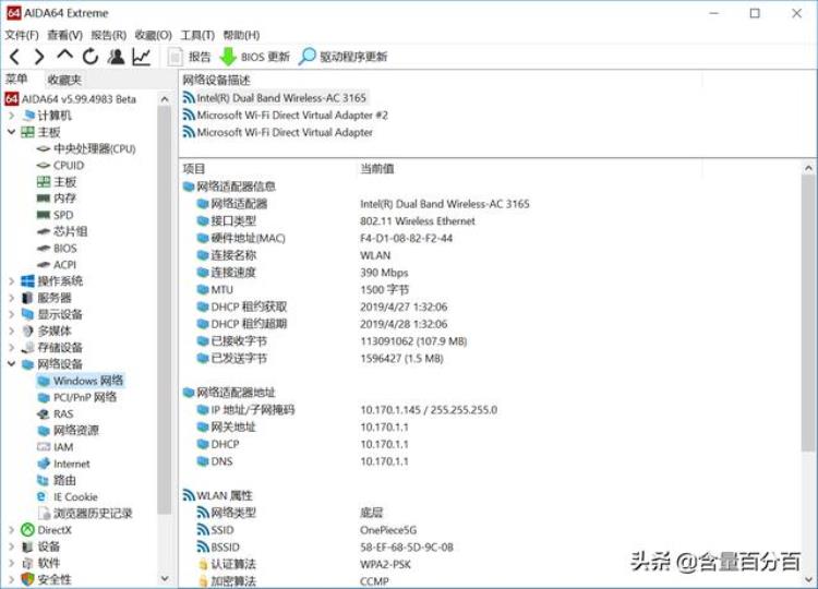 surface能手写吗「Surface太贵试试这款不到两千的二合一平板电脑还支持手写」