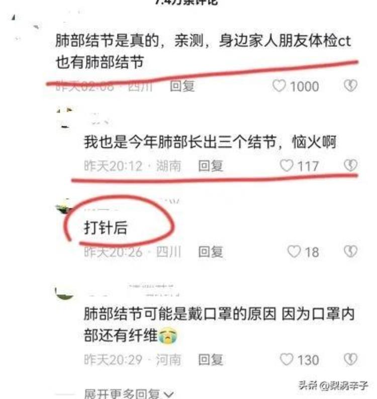 北京科兴疫苗为啥「北京科兴疫苗到底出了什么事是人为恶意造谣还是真的有问题」