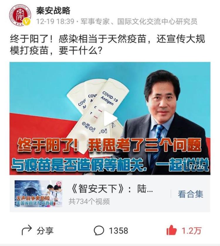 为什么要普及新冠疫苗「感染新冠相当于打疫苗为什么还要大规模宣传打疫苗」