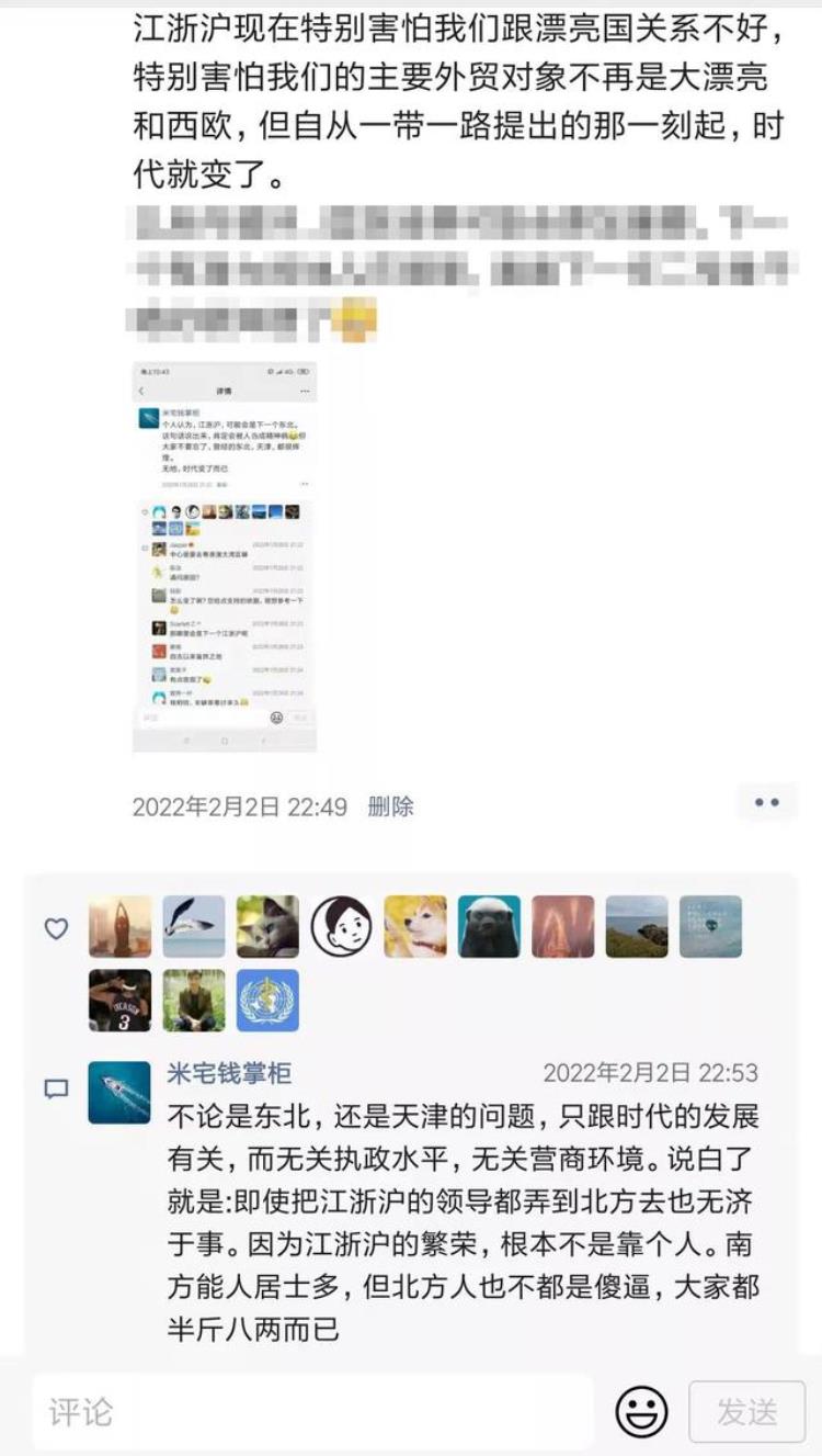 为什么东北会衰退?还可能复兴吗?「东北衰落真正的原因是什么未来东北可能振兴吗」