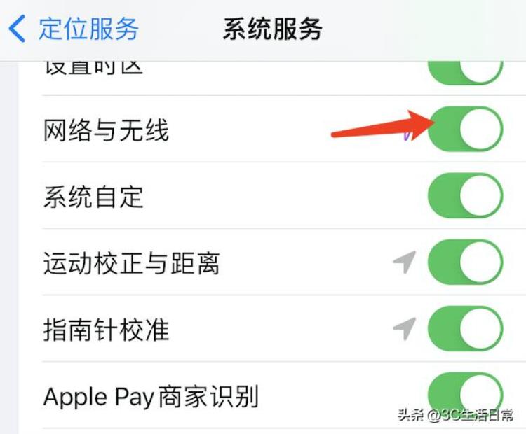 更新到iOS15总是断wifi「iOS161WiFi经常断线只需3招立即改善」