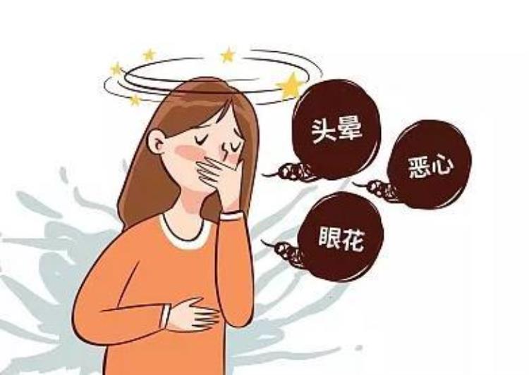 秋季眩晕高发背后原因竟是它「秋天眩晕」