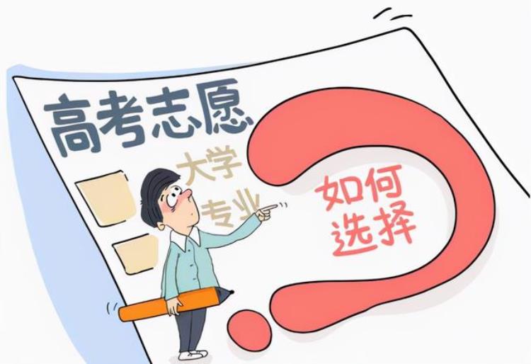 最烧钱的专业普通家庭避开「大学里烧钱的三大专业家底不足的慎重考虑土豪家庭可以随意」