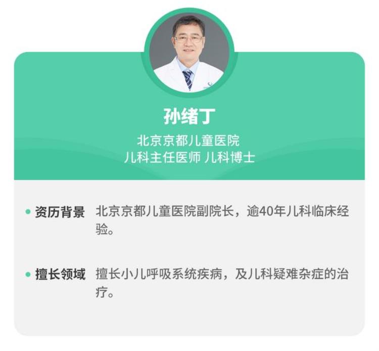 疫苗接种 注意「这支让人胆战心惊的疫苗在给娃接种前还真得注意点」