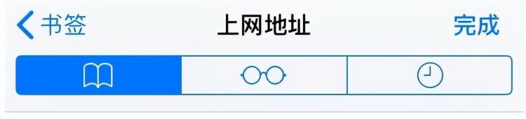 iPad连接不了校园网「ipad无法连接校园网教你8个方法轻松搞定」