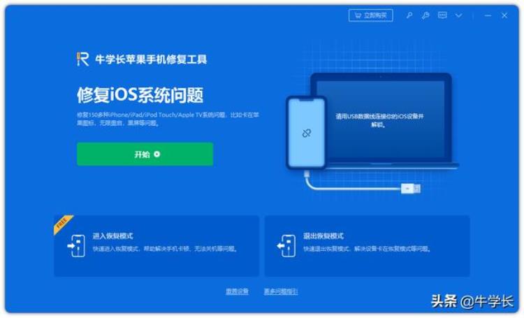 ipad连不上wifi的8个常见原因及解决方法「iPad连不上WiFi的8个常见原因及解决方法」