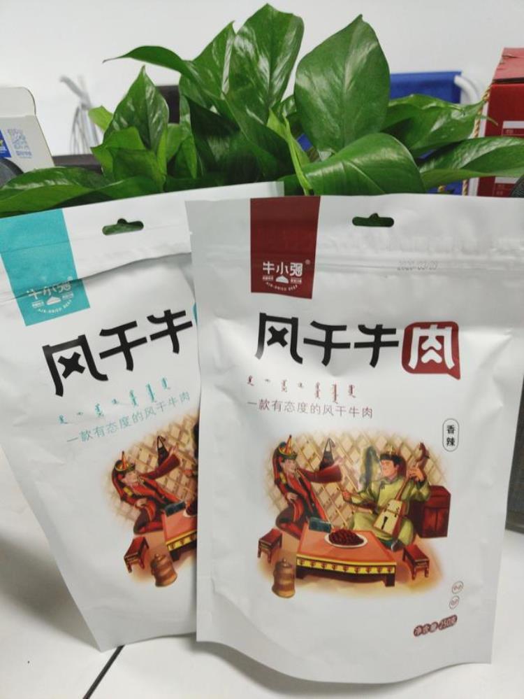 真的牛肉干是什么样的「新闻曝光的牛肉干到底是什么做的今天告诉大家真相」