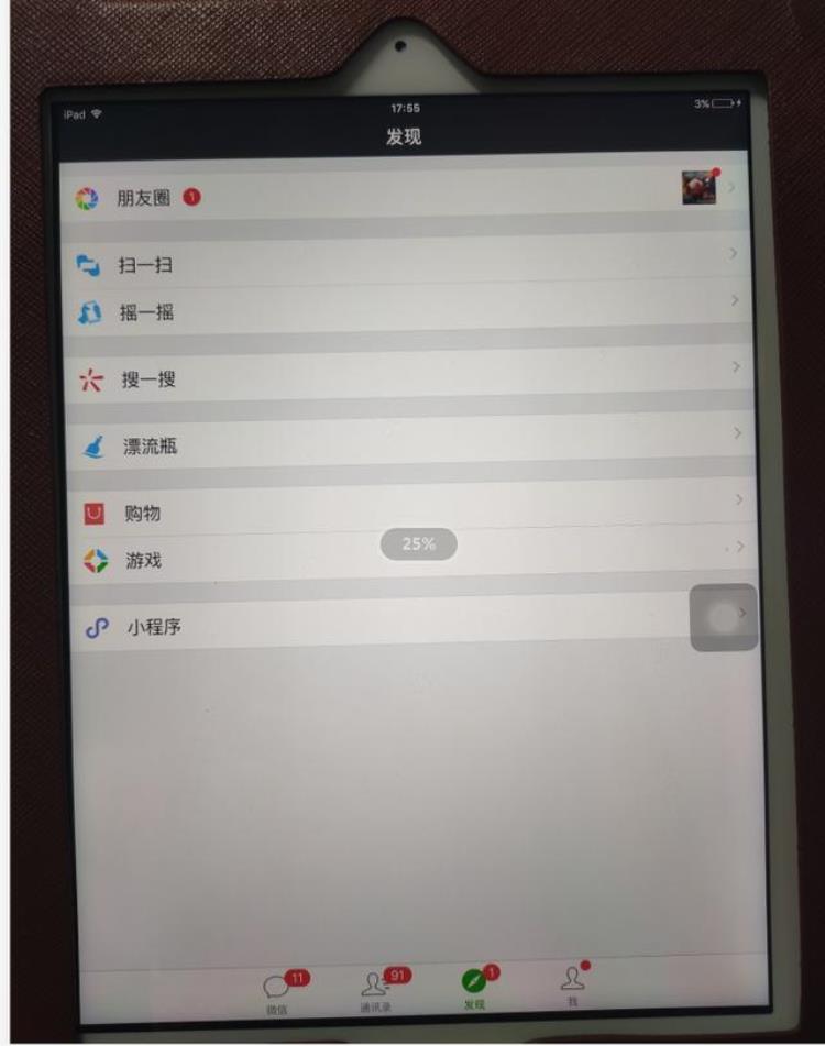 ipad2装不了微信?不兼容「苹果IPad2居然不能安装微信怎么办微信与此IPad不兼容」