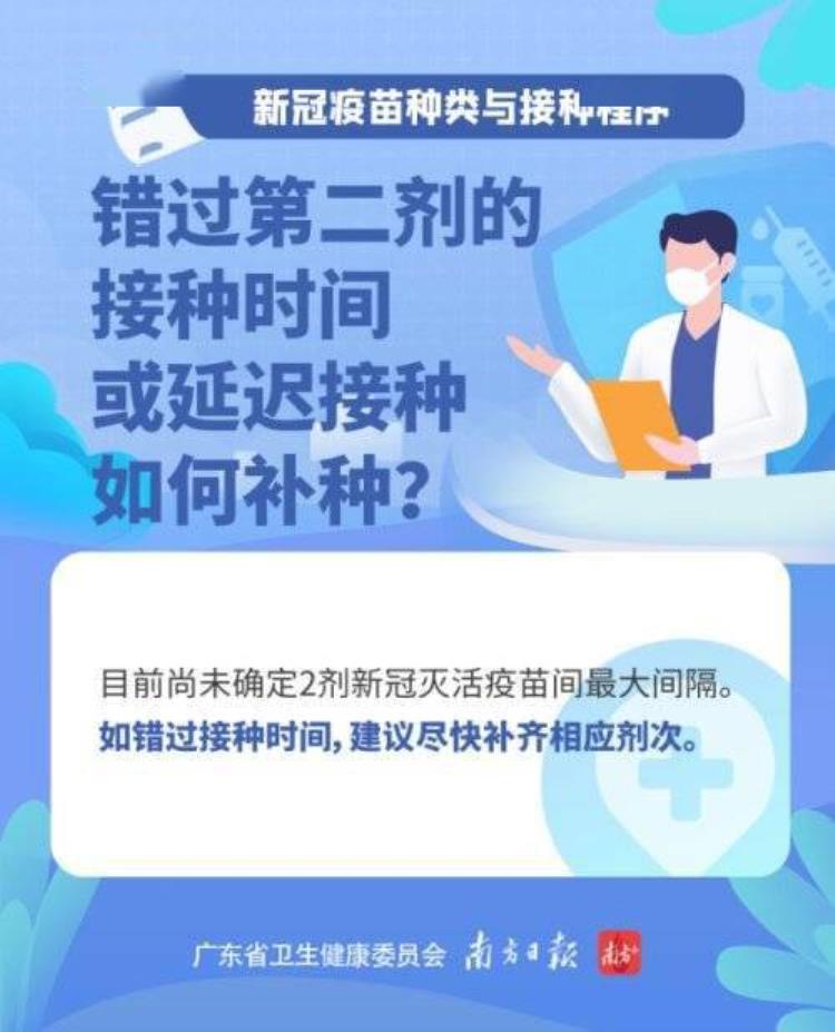 为何不打疫苗「你为什么不去打疫苗呢」