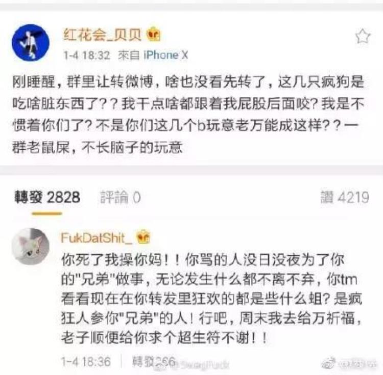 新华网和共青团都批评的PGone凭什么有那么多高学历粉丝