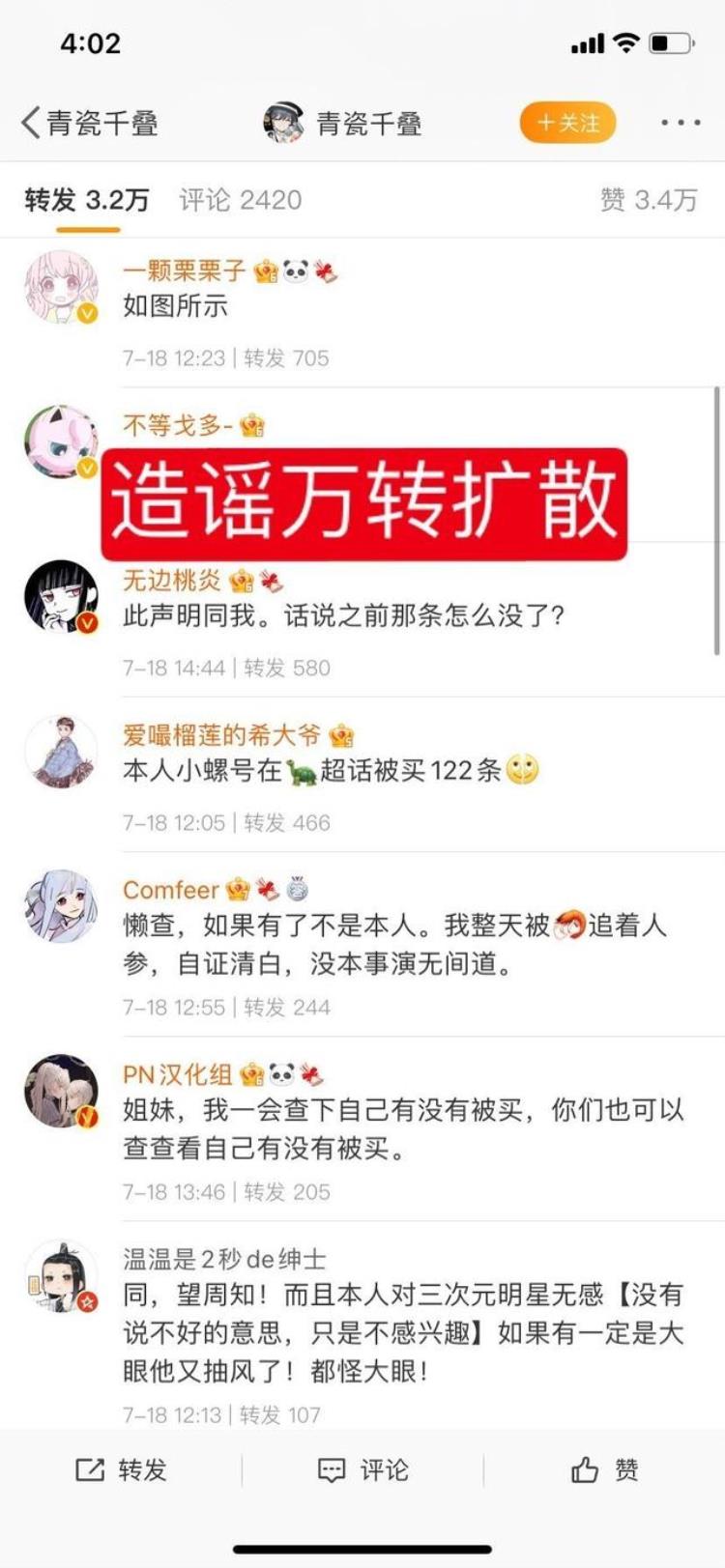 什么叫存证「存证这是真的吗怎么可以这么恶毒呢不敢相信」