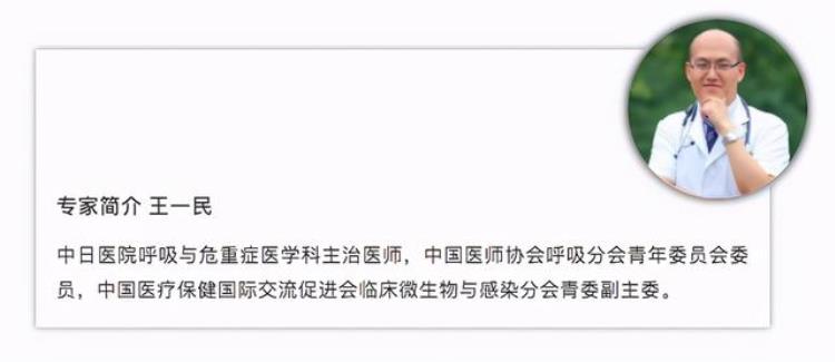 流感疫苗打了以后发烧怎么办「为什么打完流感疫苗后发热该怎么处理」